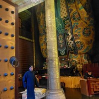 Wuxi