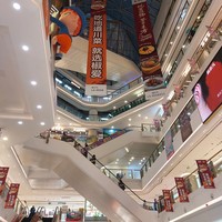 Shanghai