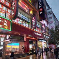 Shanghai